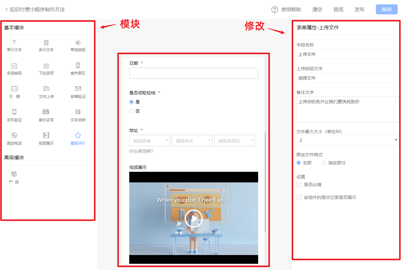 个人小程序商城能够0门槛开通？