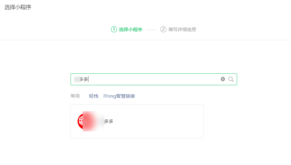 个人小程序商城能够零门槛开通？