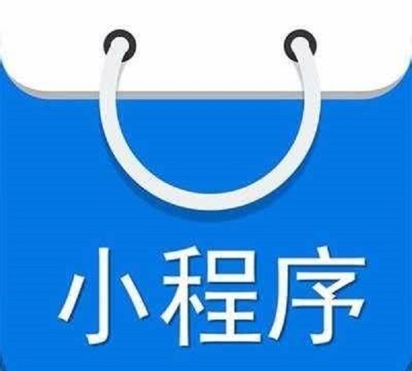 分析企业为什么要开发自己的小程序？