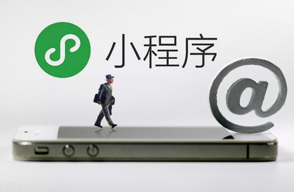 怎么做一个自己的小程序商城?了解这些就可以