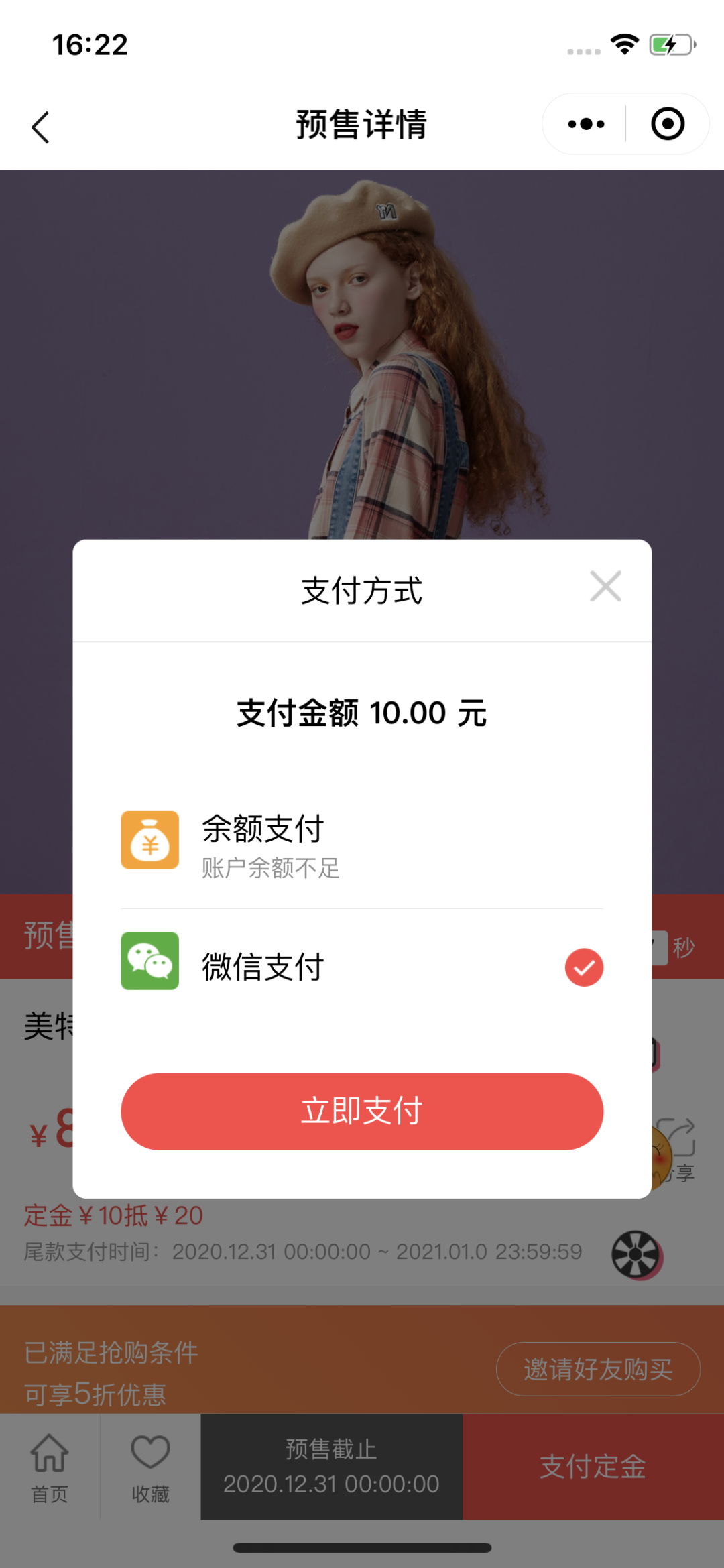 微信小程序后台功能教程出炉