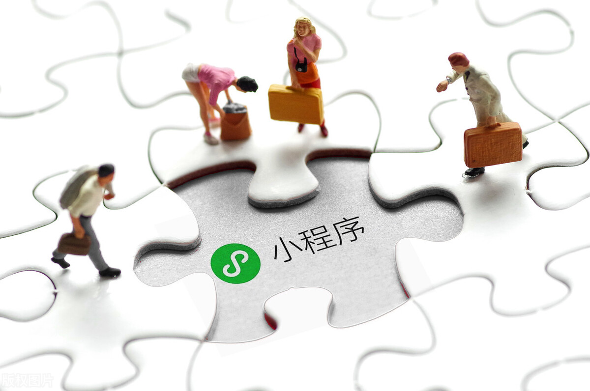 电商微信小程序都有哪些类型？