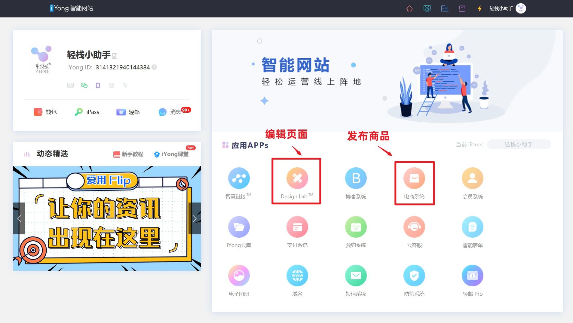 从什么时候开始搭建小程序变得这么简单了？